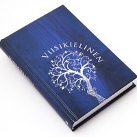 Viisikielisen lauluilta Viisikielisen lauluilta
